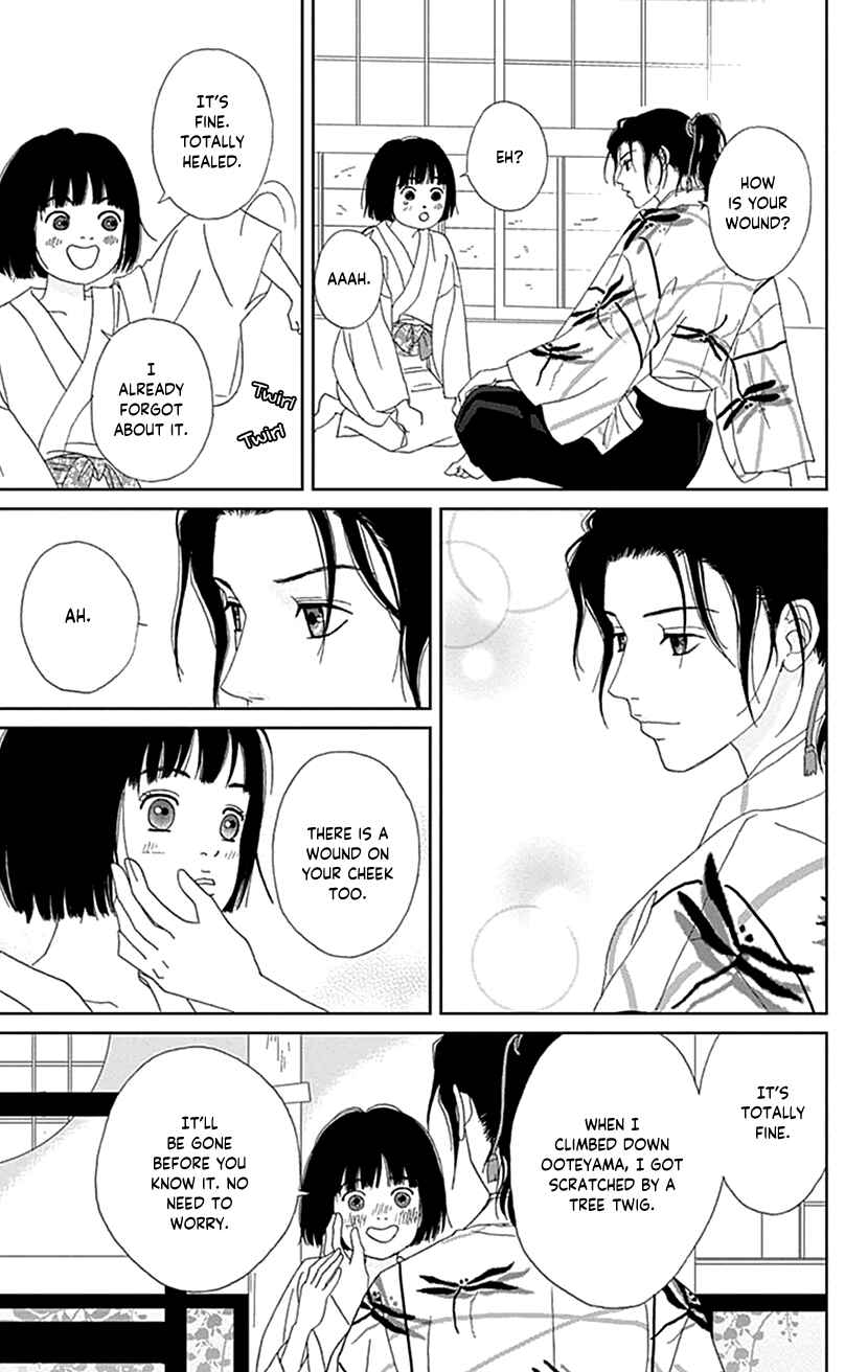Page 23 Chapter 53 Ashi-Girl