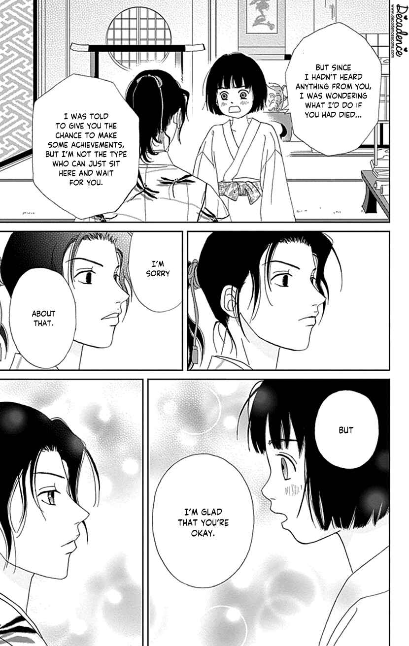 Page 25 Chapter 53 Ashi-Girl