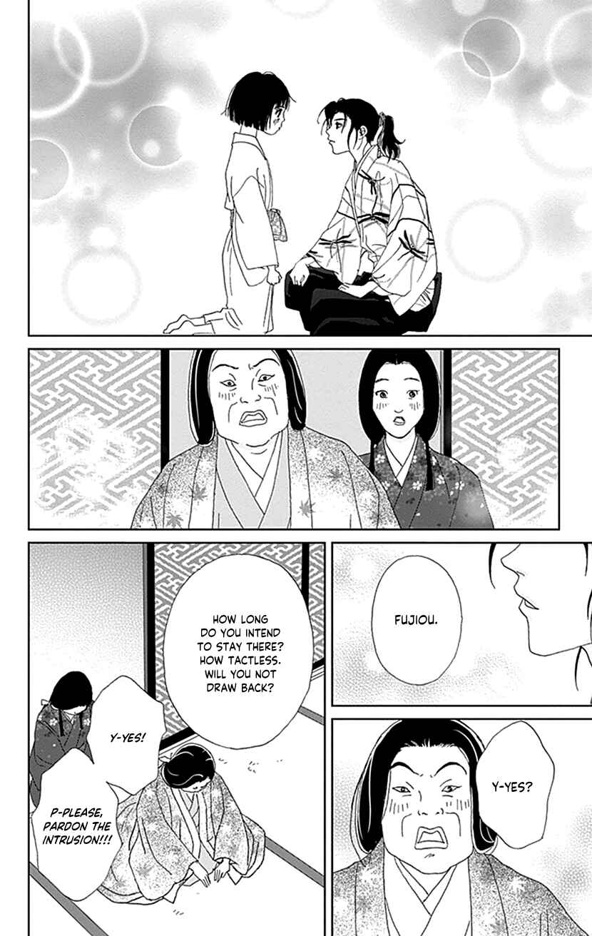 Page 26 Chapter 53 Ashi-Girl