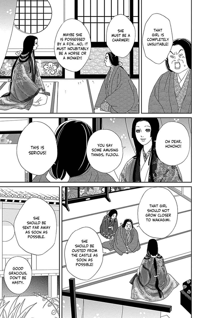 Page 3 Chapter 53 Ashi-Girl
