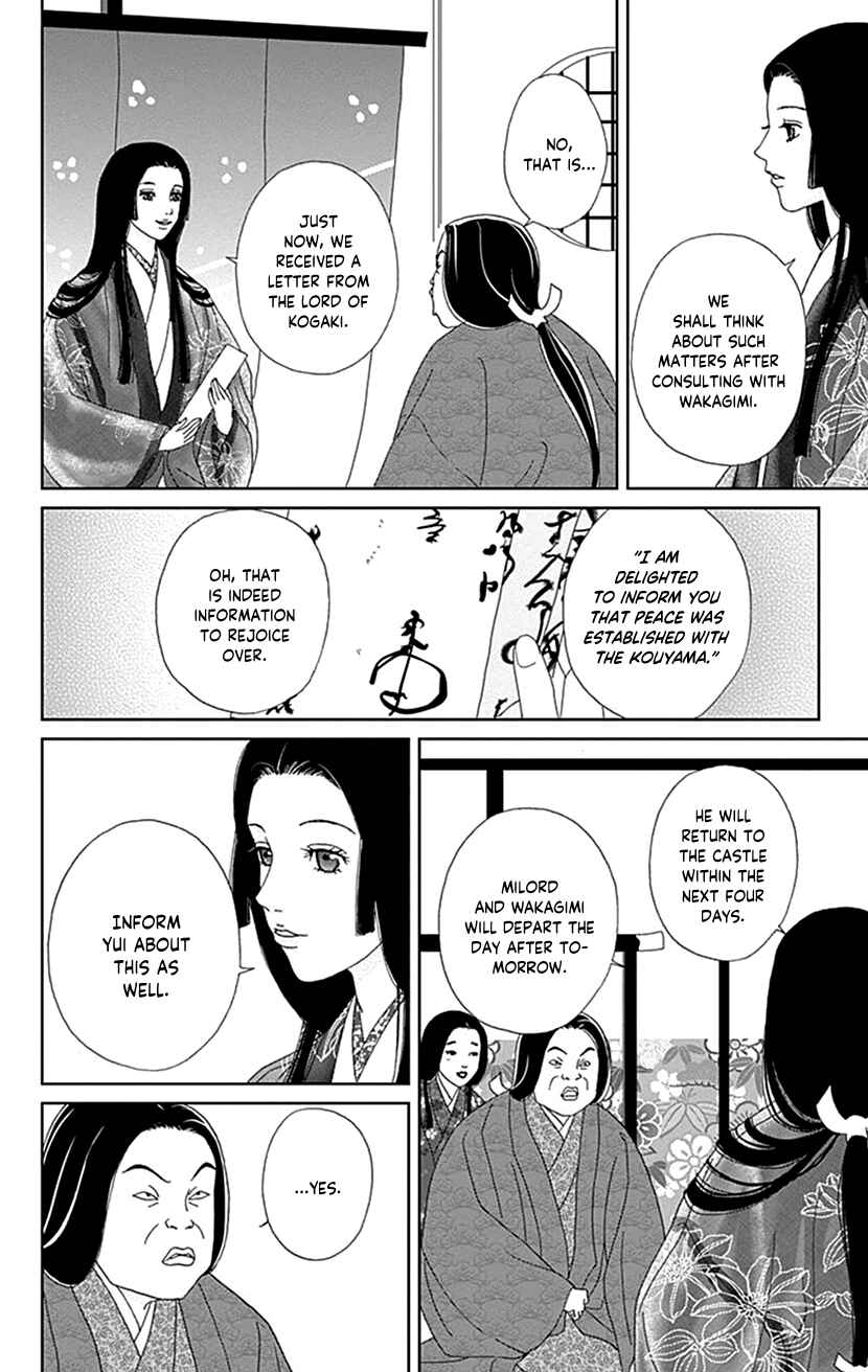Page 4 Chapter 53 Ashi-Girl