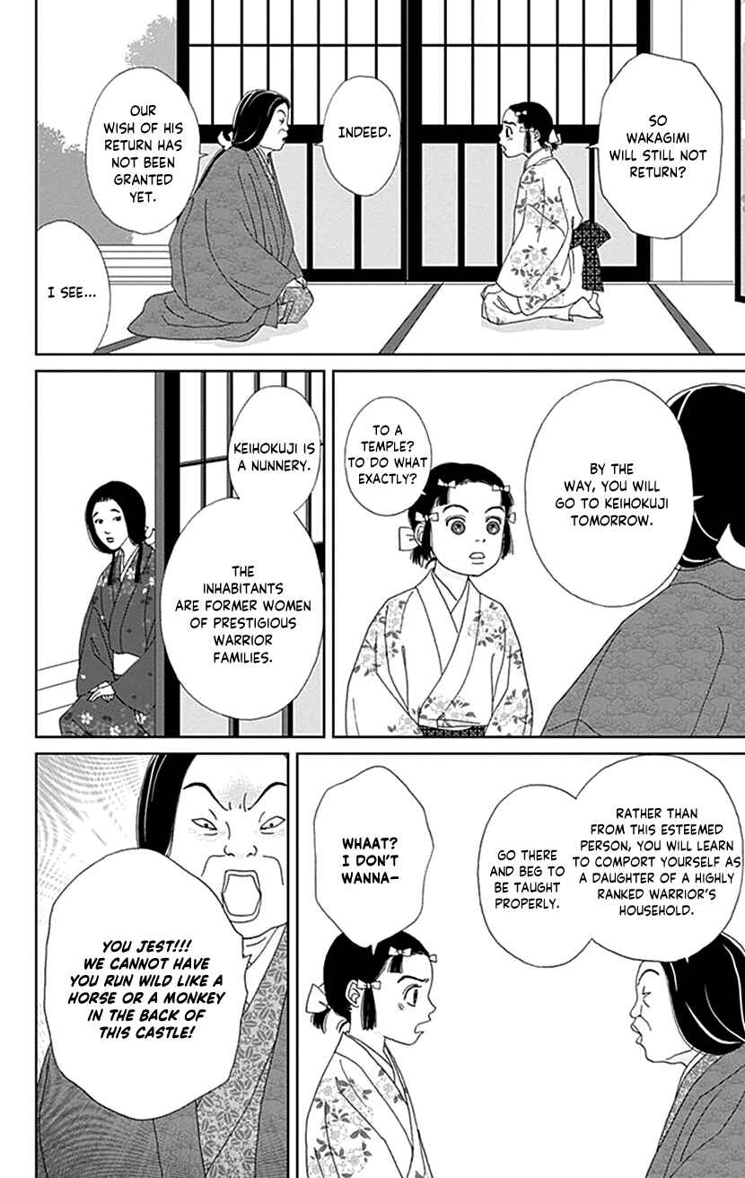 Page 6 Chapter 53 Ashi-Girl