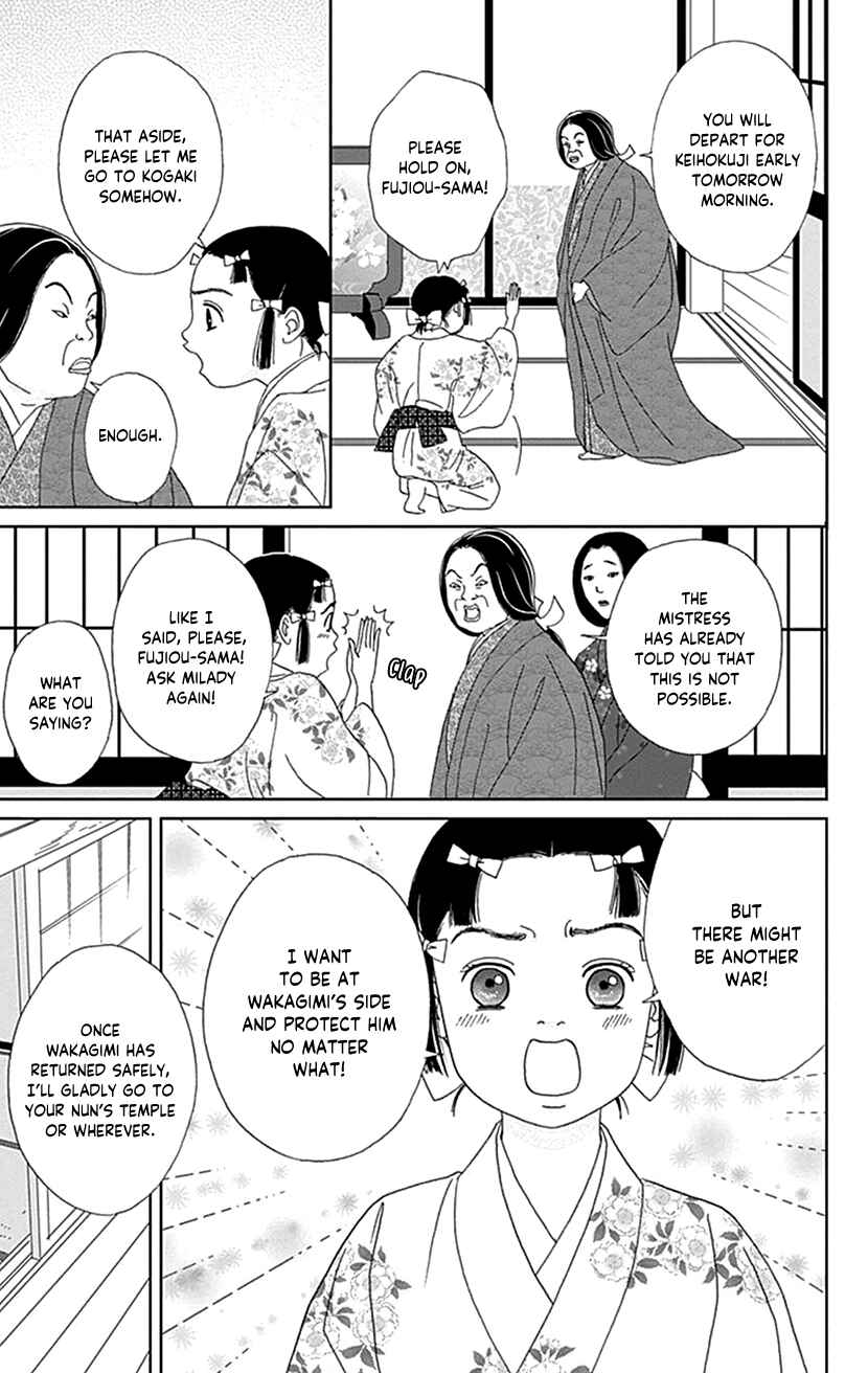 Page 7 Chapter 53 Ashi-Girl