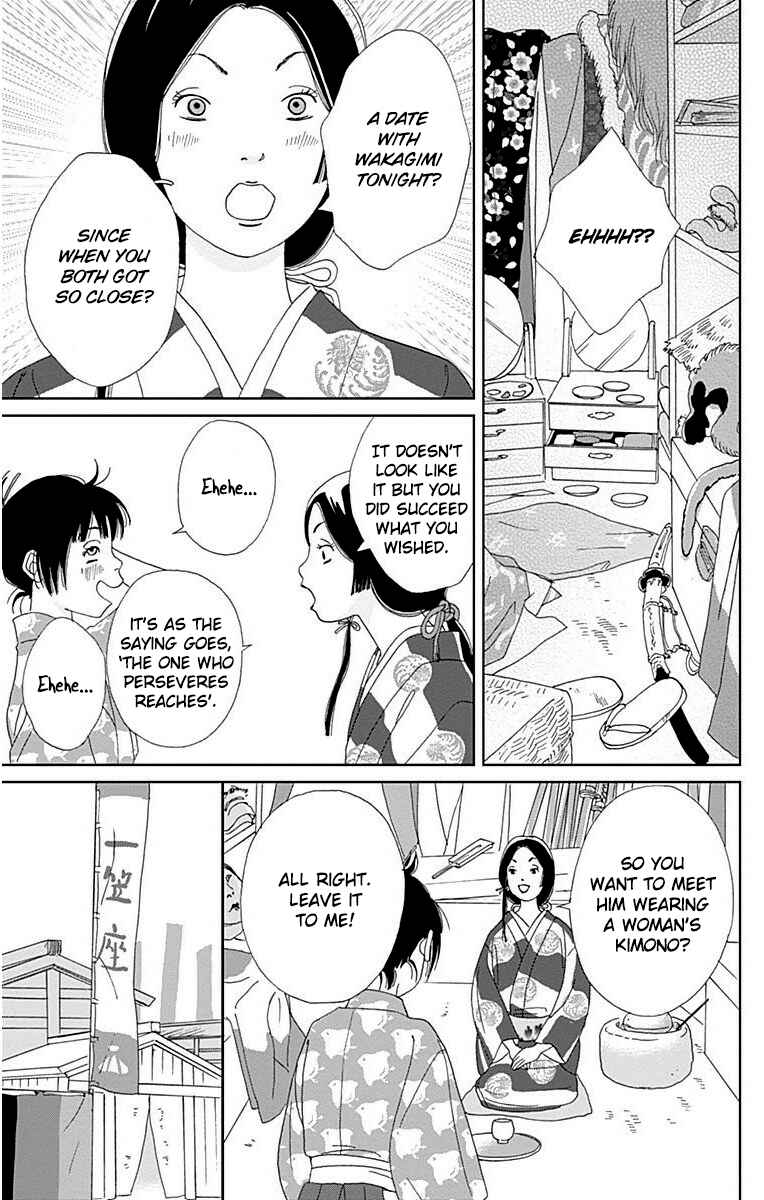 Page 11 Chapter 33 Ashi-Girl