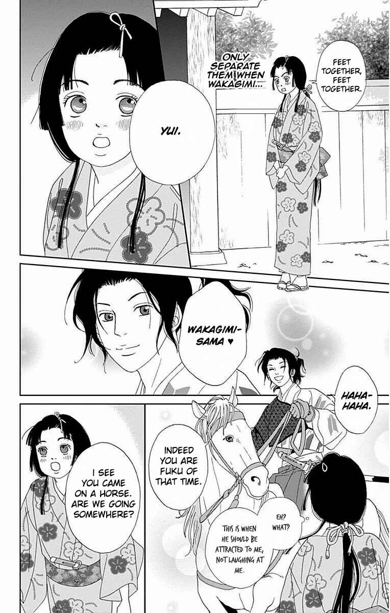 Page 14 Chapter 33 Ashi-Girl