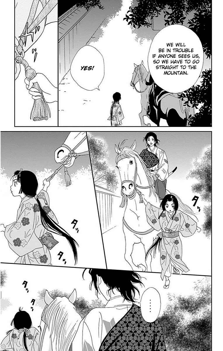 Page 15 Chapter 33 Ashi-Girl