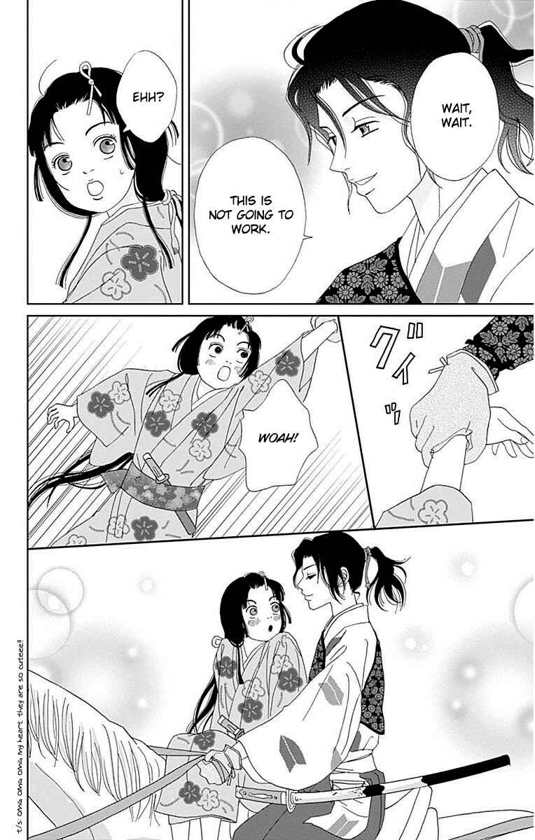 Page 16 Chapter 33 Ashi-Girl