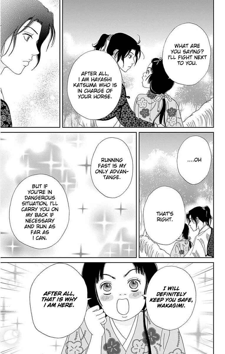 Page 19 Chapter 33 Ashi-Girl