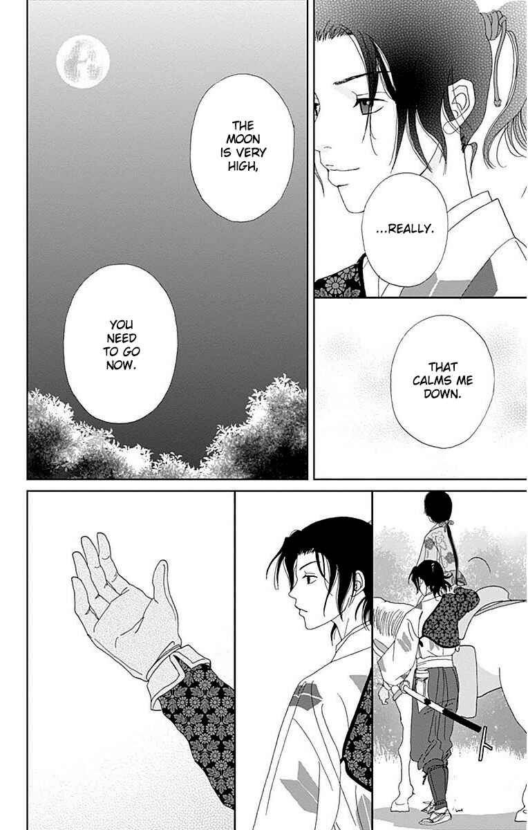 Page 20 Chapter 33 Ashi-Girl