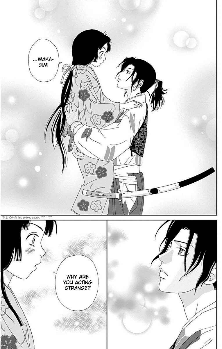 Page 21 Chapter 33 Ashi-Girl