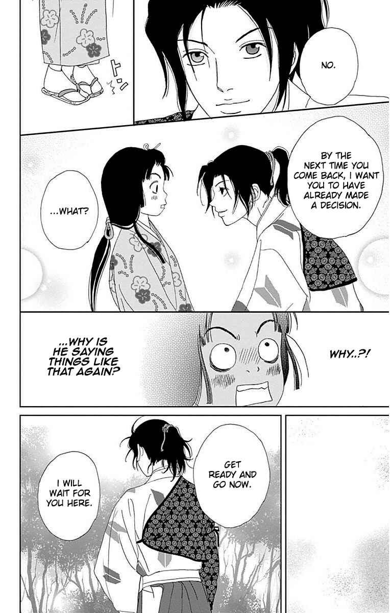Page 22 Chapter 33 Ashi-Girl
