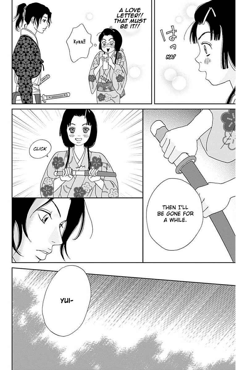 Page 24 Chapter 33 Ashi-Girl