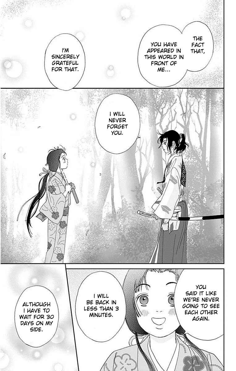 Page 25 Chapter 33 Ashi-Girl