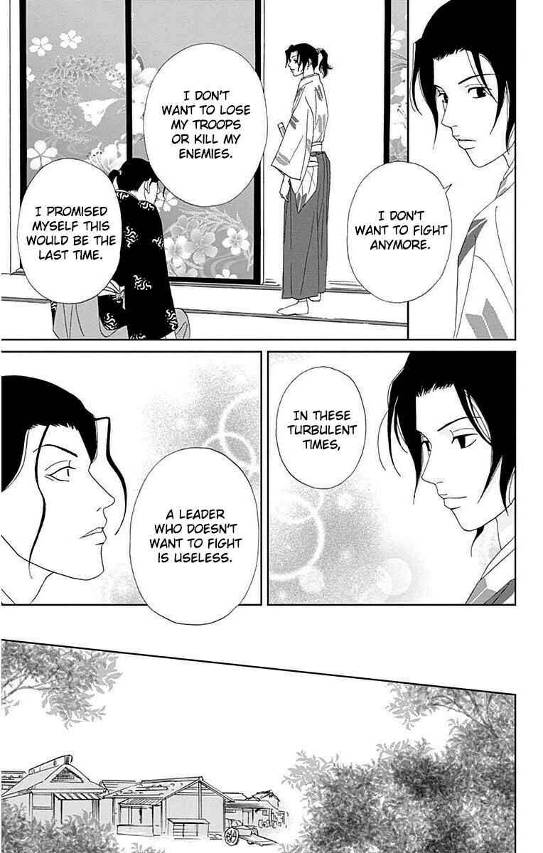 Page 9 Chapter 33 Ashi-Girl