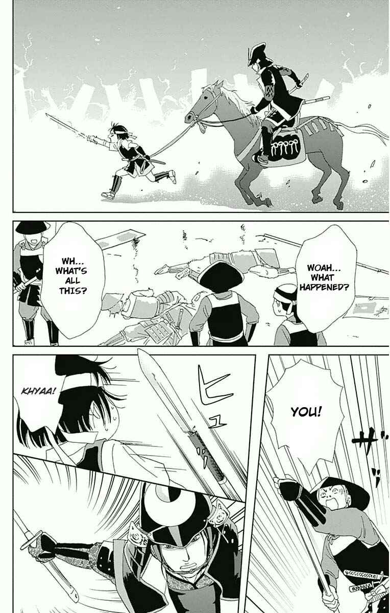 Page 11 Chapter 16 Ashi-Girl