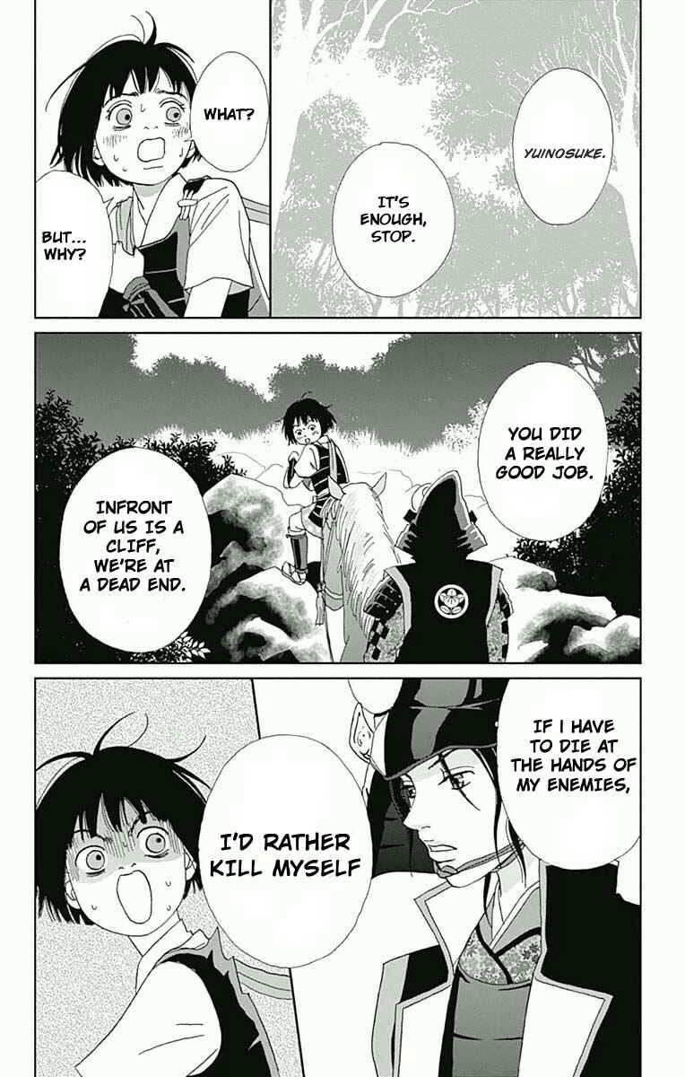 Page 15 Chapter 16 Ashi-Girl
