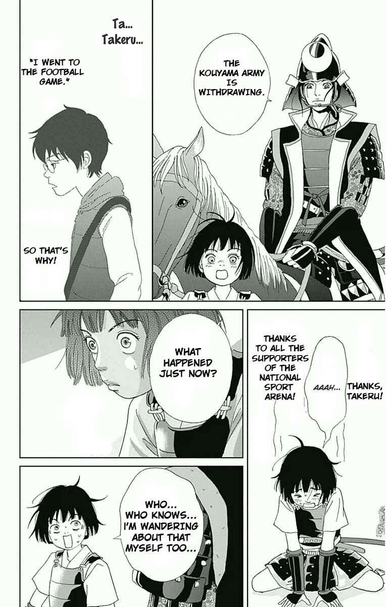 Page 21 Chapter 16 Ashi-Girl
