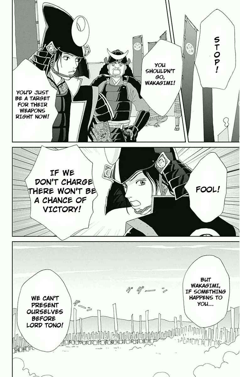 Page 3 Chapter 16 Ashi-Girl