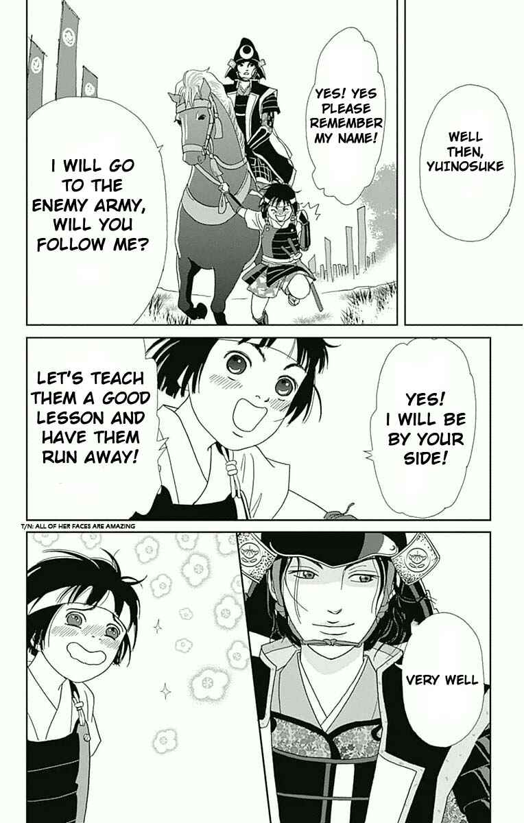 Page 7 Chapter 16 Ashi-Girl
