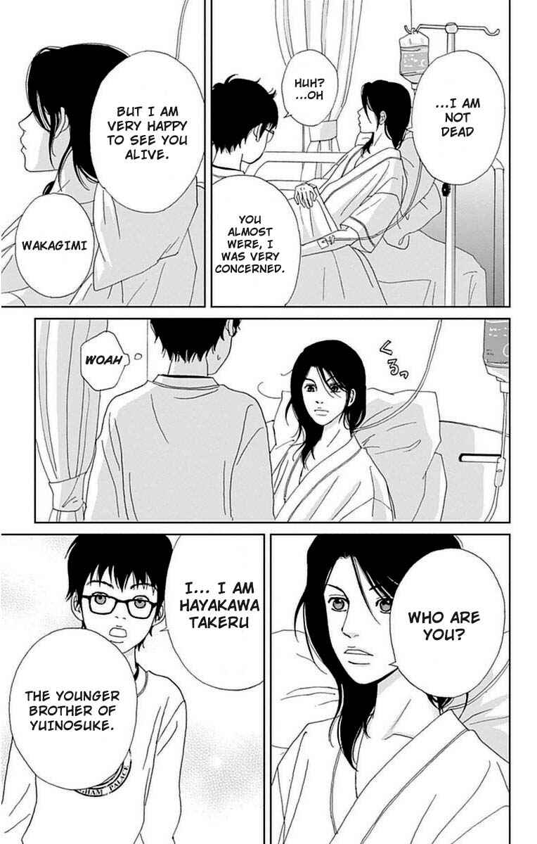 Page 14 Chapter 22 Ashi-Girl