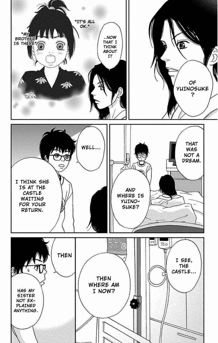 Page 15 Chapter 22 Ashi-Girl