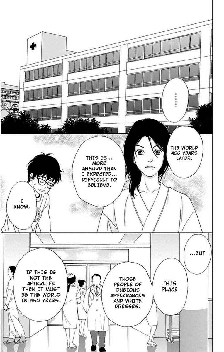 Page 18 Chapter 22 Ashi-Girl
