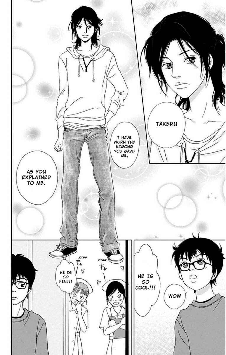 Page 21 Chapter 22 Ashi-Girl