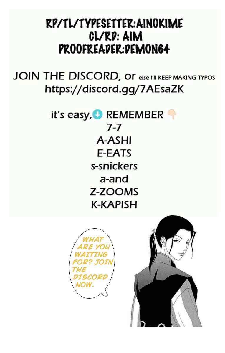 Page 27 Chapter 22 Ashi-Girl