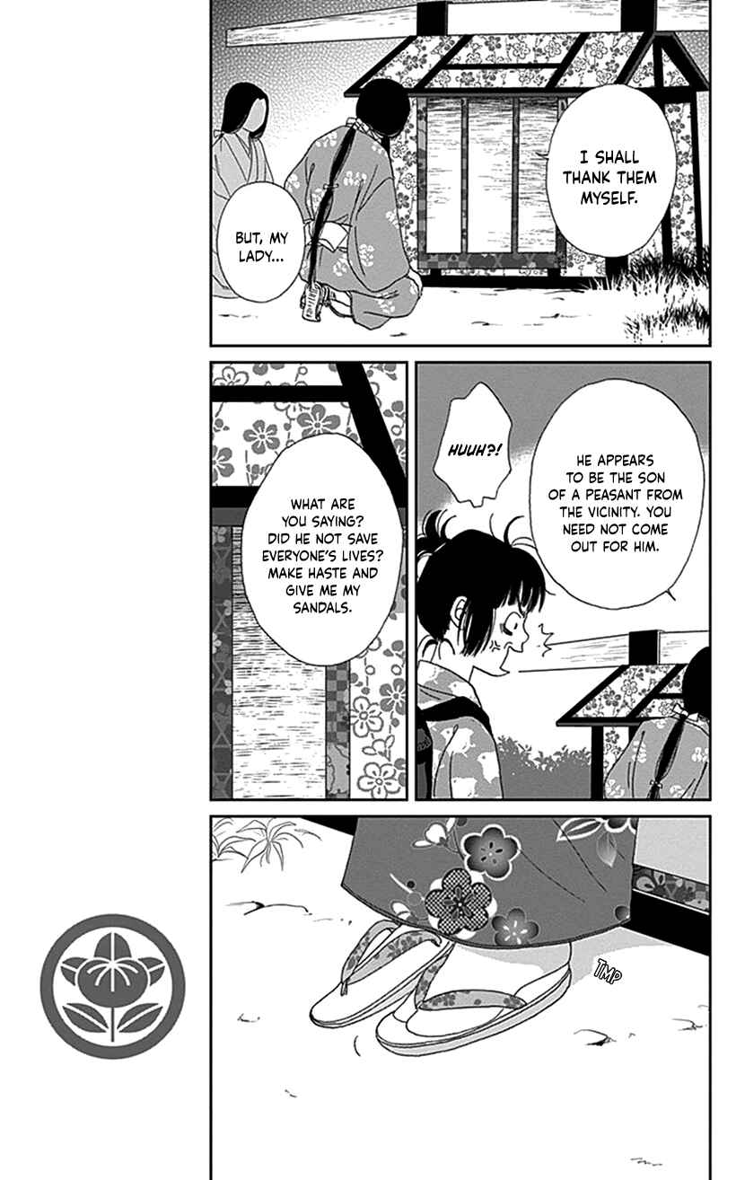 Page 12 Chapter 37 Ashi-Girl