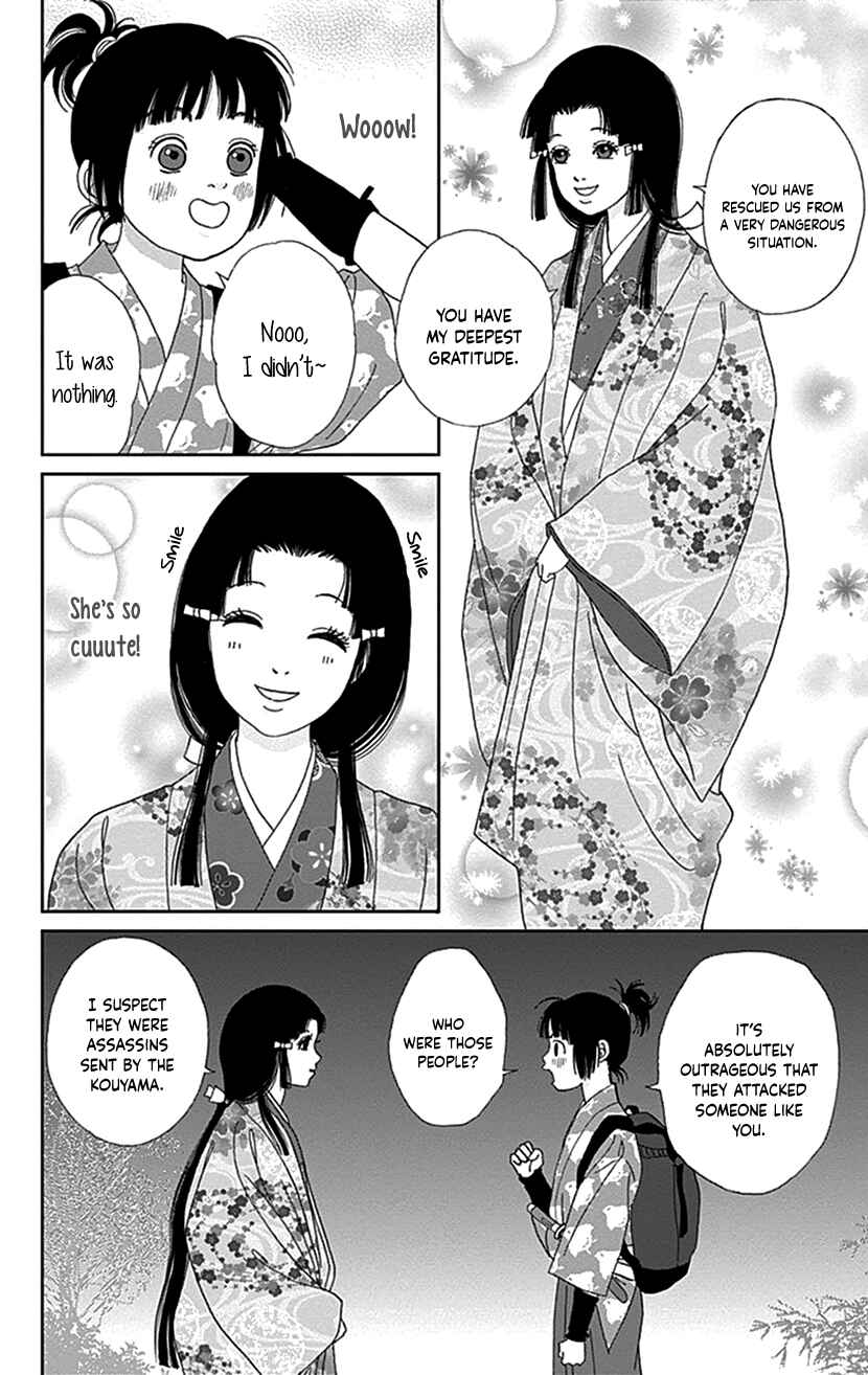 Page 13 Chapter 37 Ashi-Girl