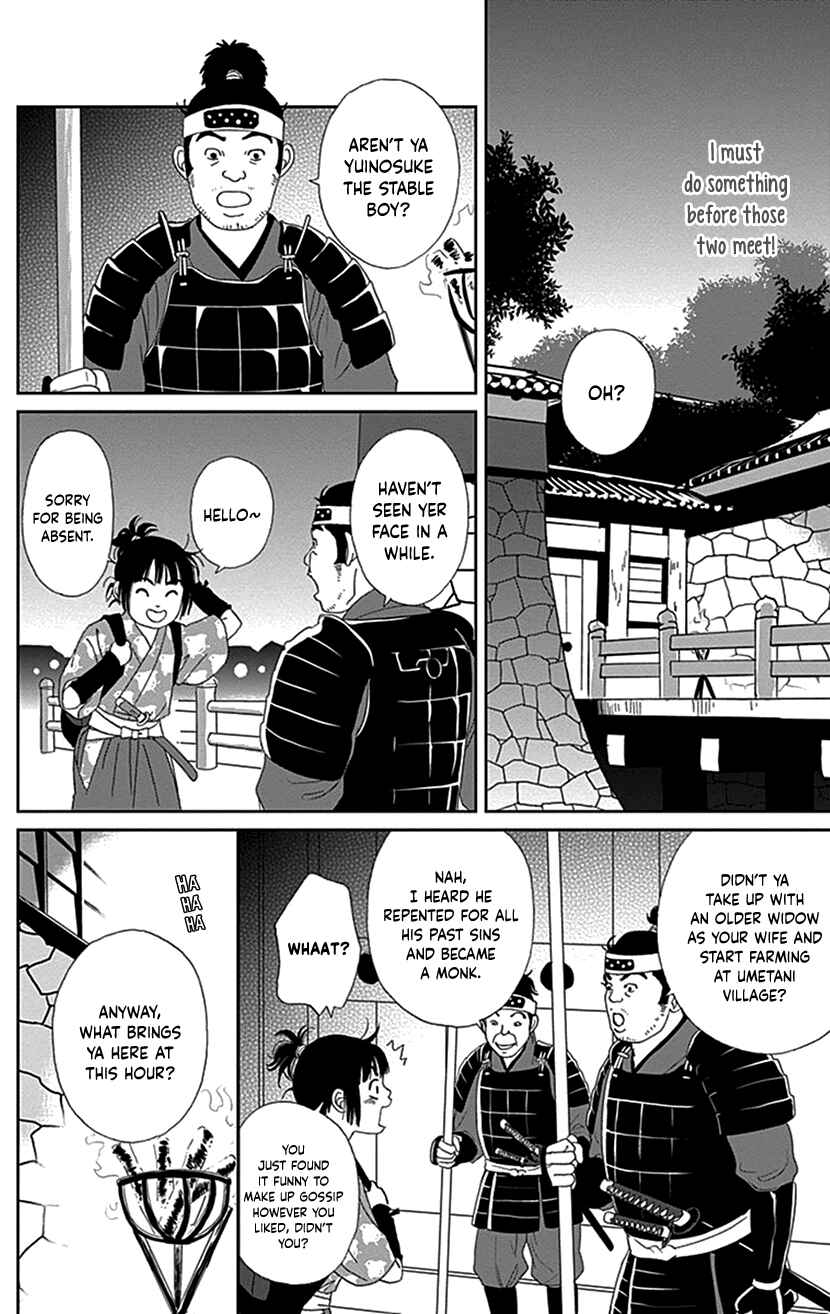 Page 17 Chapter 37 Ashi-Girl