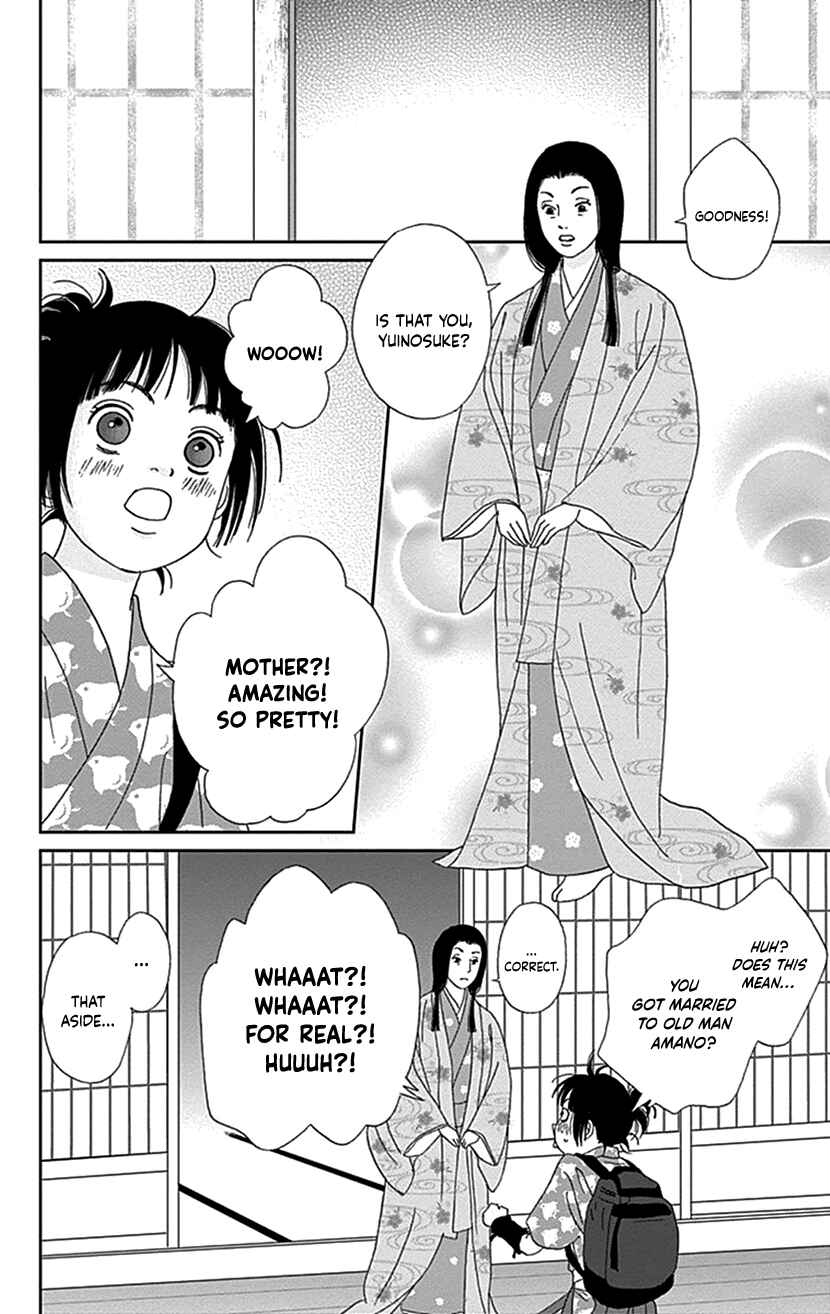 Page 19 Chapter 37 Ashi-Girl