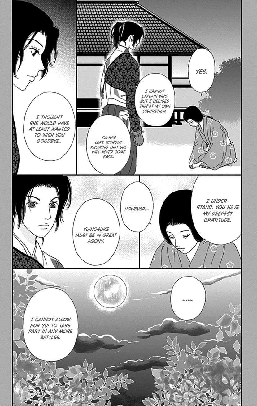 Page 21 Chapter 37 Ashi-Girl