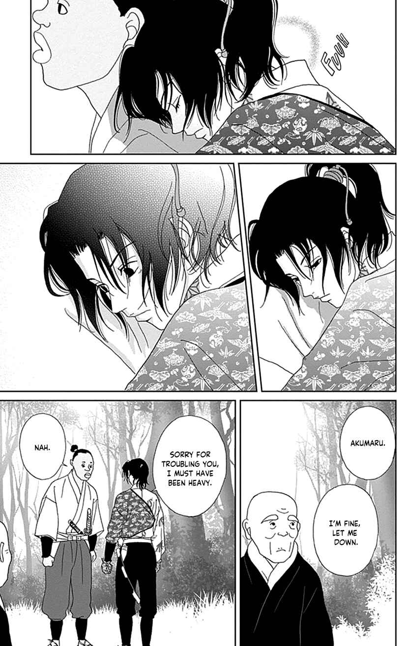 Page 17 Chapter 48 Ashi-Girl