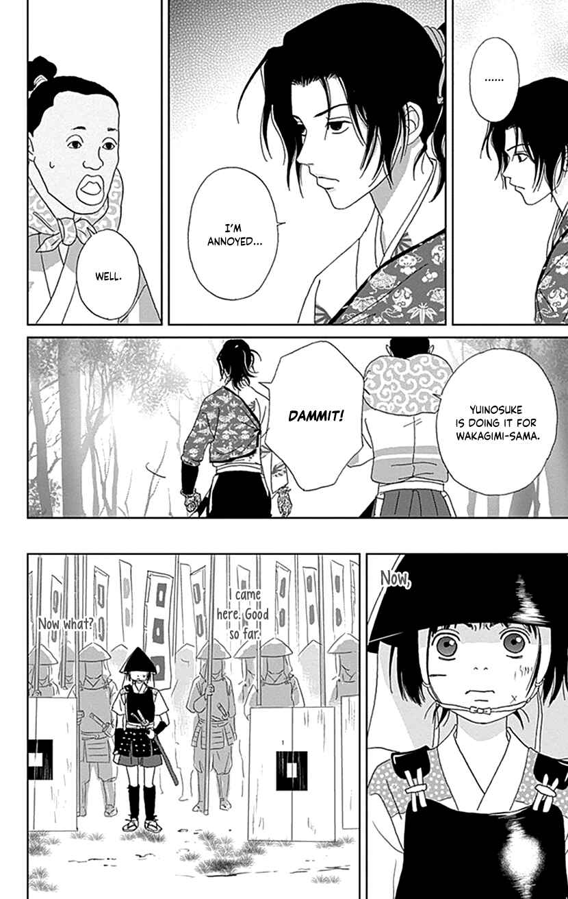 Page 20 Chapter 48 Ashi-Girl