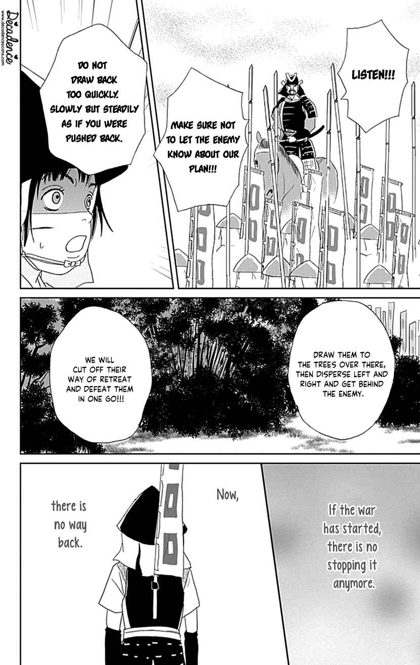 Page 22 Chapter 48 Ashi-Girl