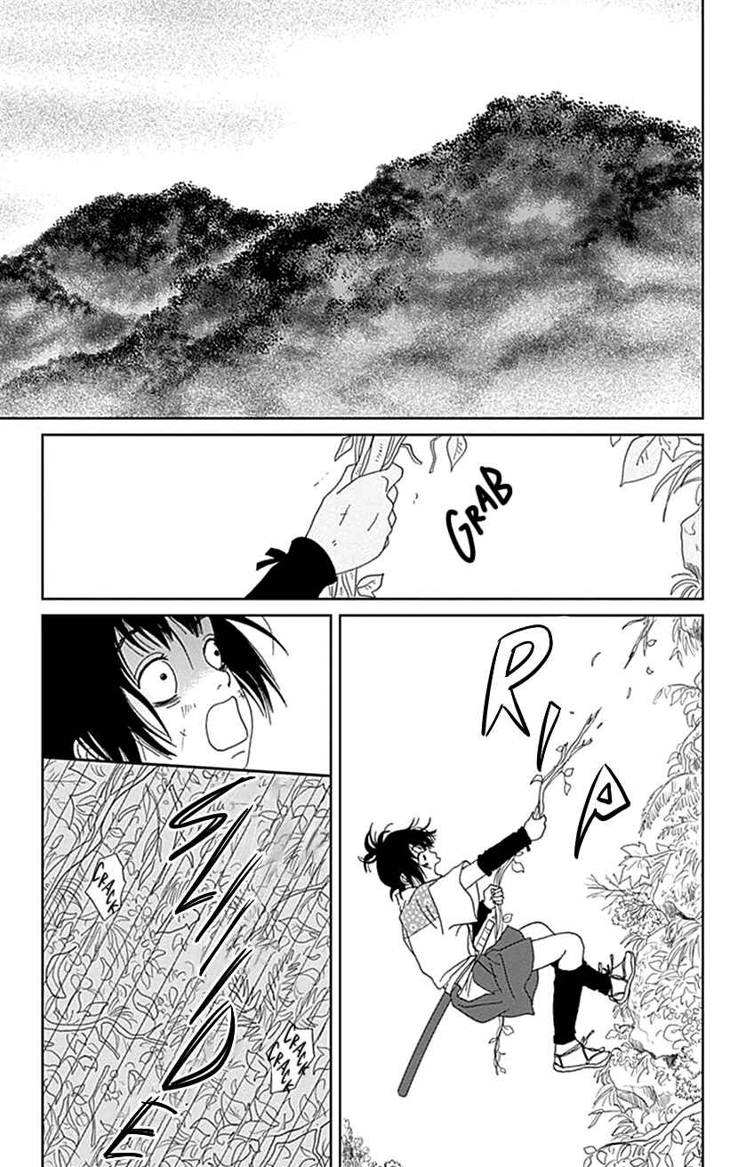 Page 7 Chapter 48 Ashi-Girl