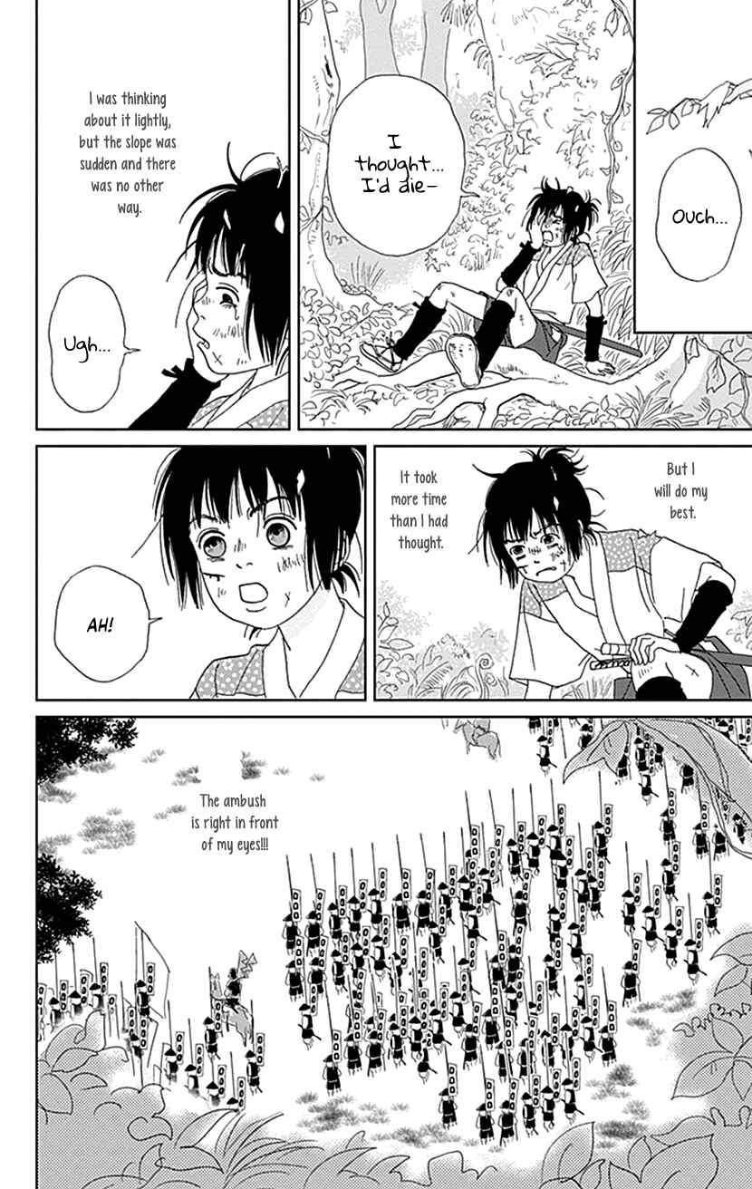 Page 8 Chapter 48 Ashi-Girl