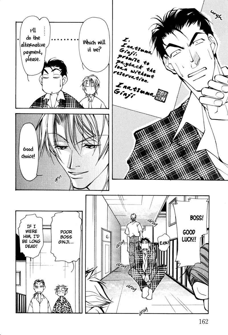 Page 10 Chapter 4 Dakenai Jikan
