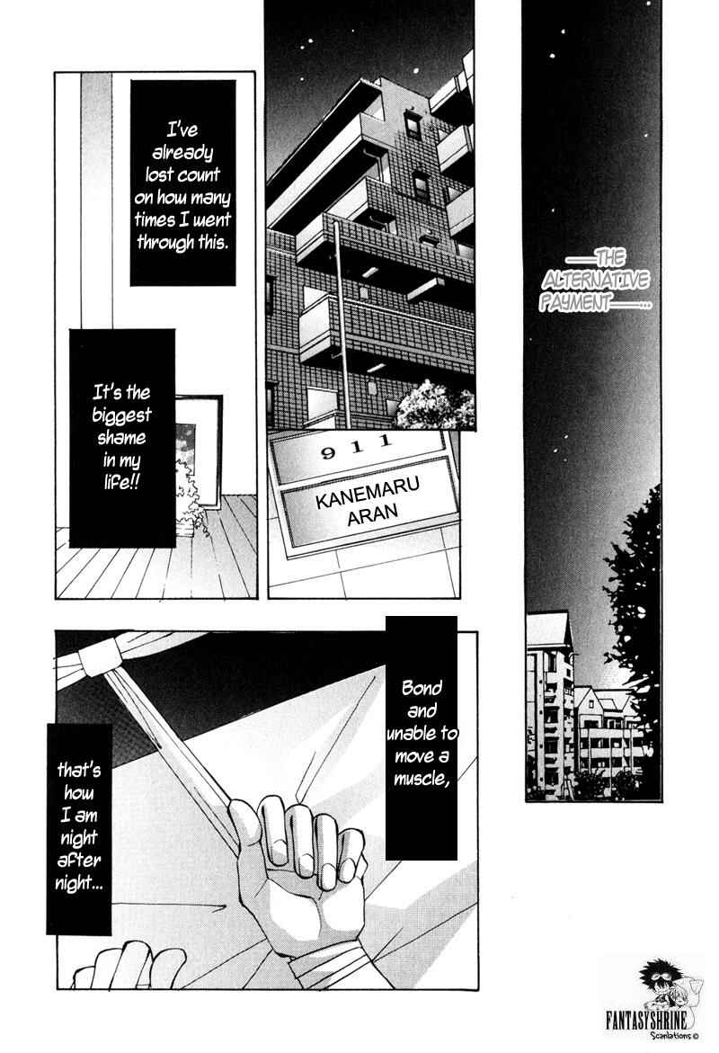 Page 11 Chapter 4 Dakenai Jikan