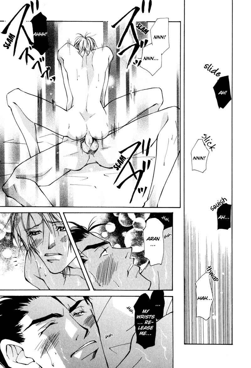 Page 19 Chapter 4 Dakenai Jikan