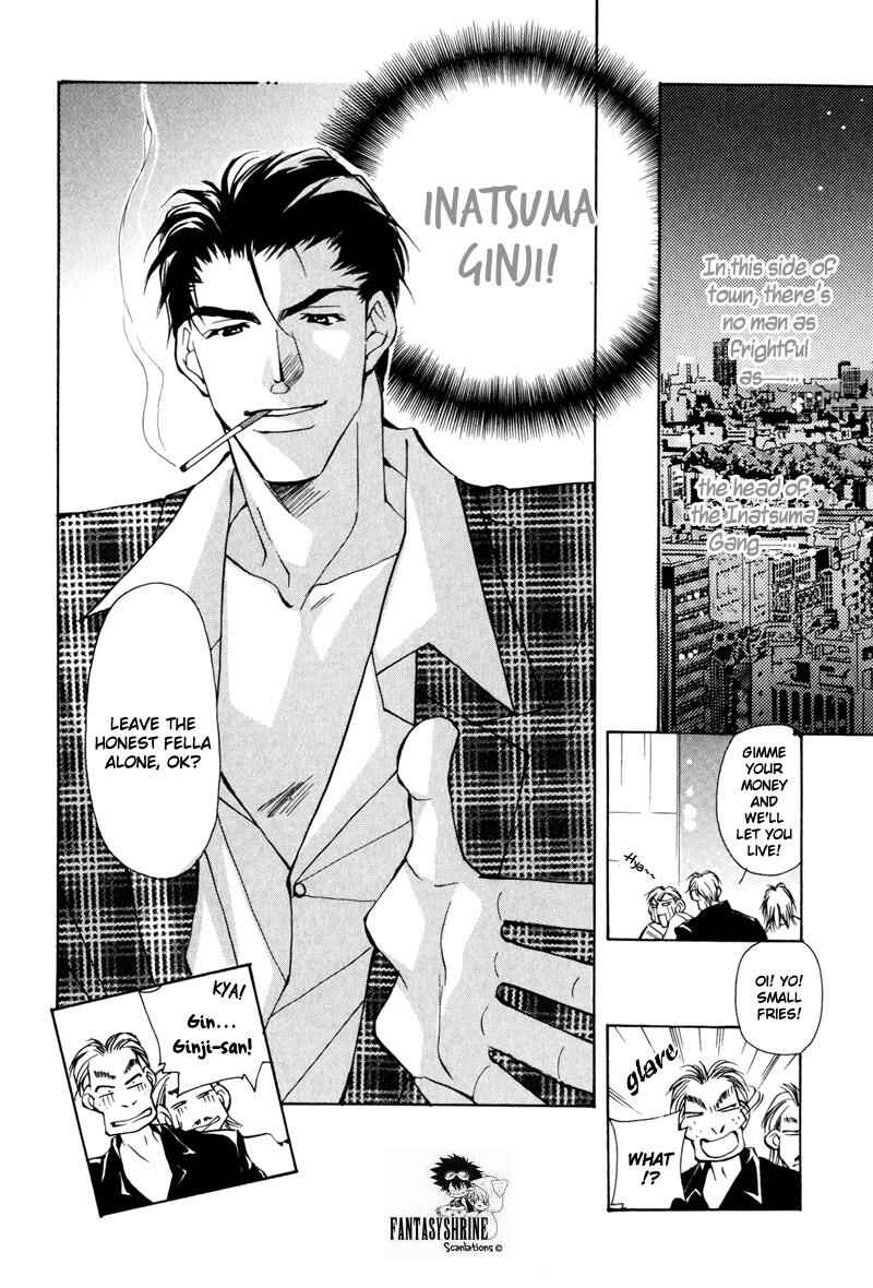 Page 2 Chapter 4 Dakenai Jikan