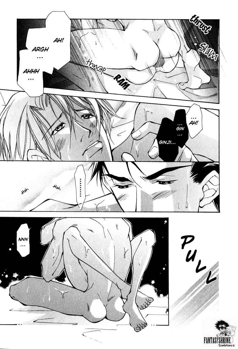 Page 21 Chapter 4 Dakenai Jikan