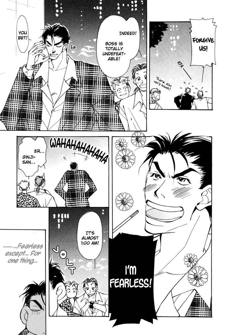 Page 3 Chapter 4 Dakenai Jikan