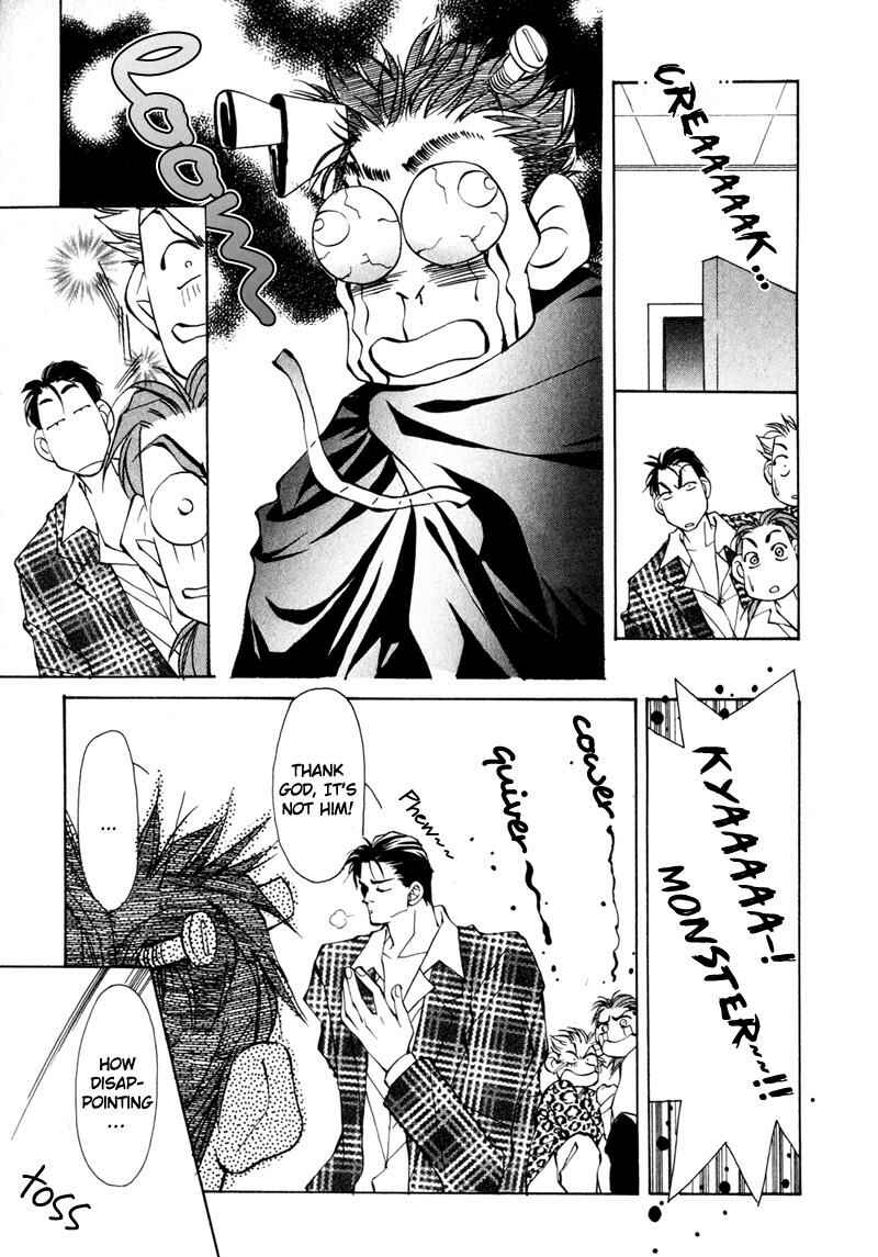 Page 5 Chapter 4 Dakenai Jikan