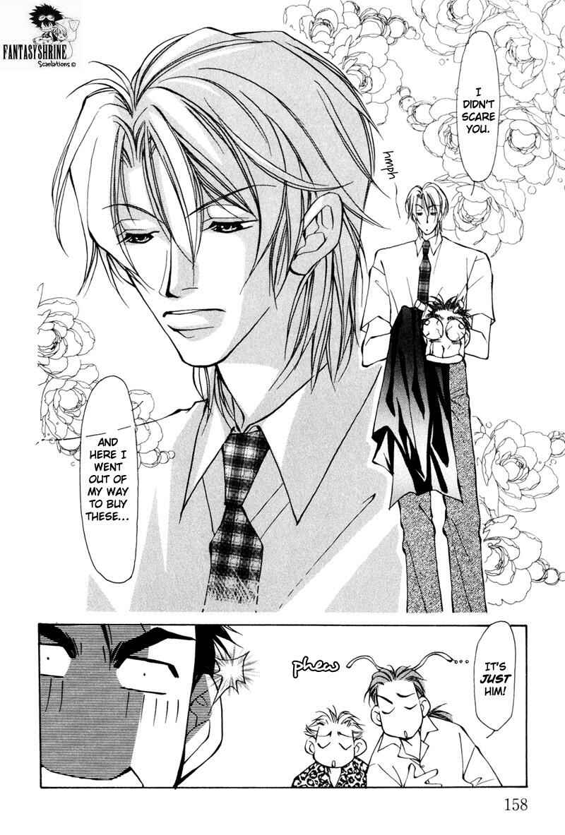 Page 6 Chapter 4 Dakenai Jikan