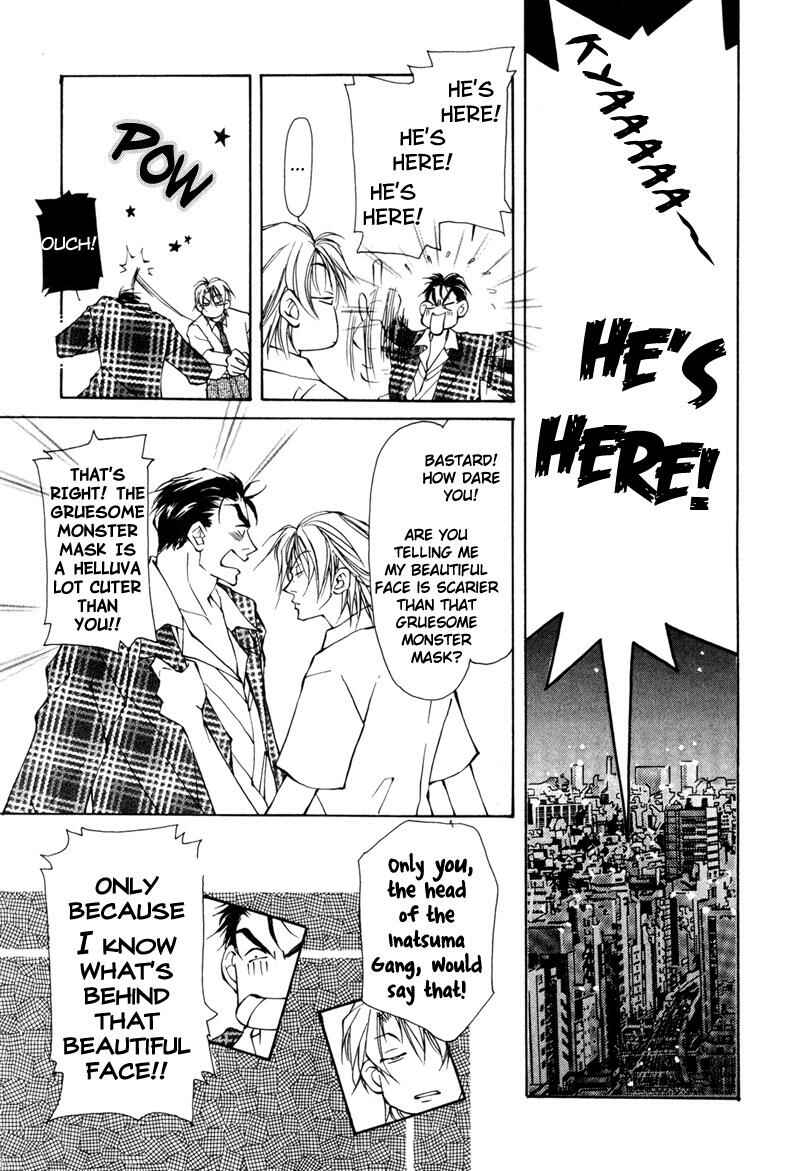 Page 7 Chapter 4 Dakenai Jikan