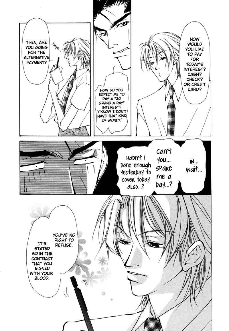 Page 9 Chapter 4 Dakenai Jikan