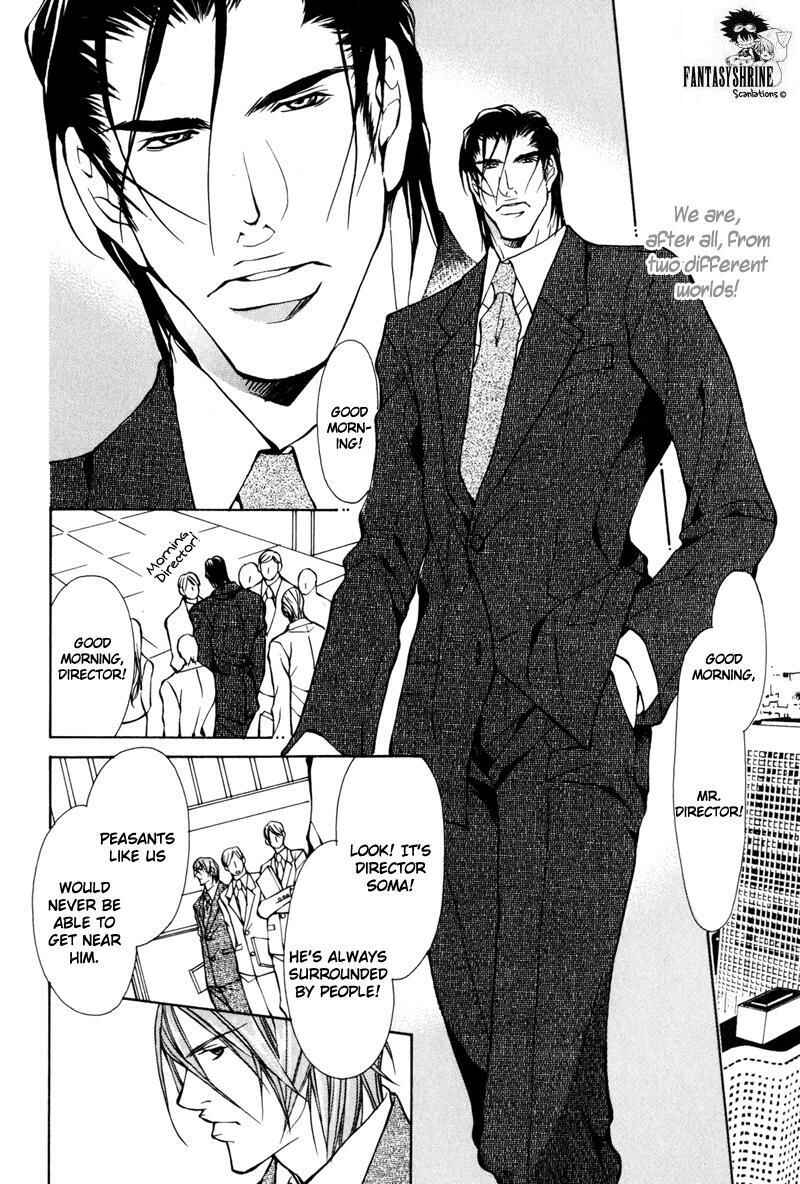 Page 10 Chapter 3 Dakenai Jikan