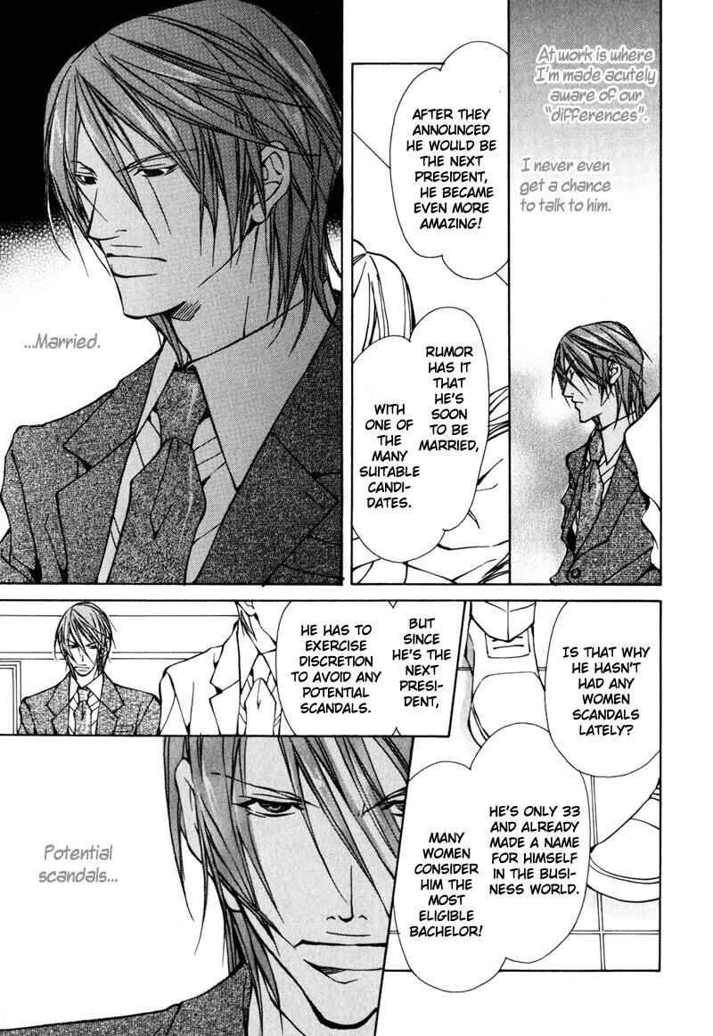 Page 11 Chapter 3 Dakenai Jikan